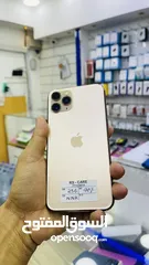  1 iPhone 11 Pro, 256gb Gold