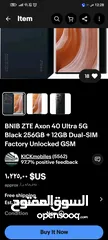  8 تلفون zte nubia 40 ultra للبيع او البدل