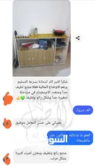 7 خزانة و حامل للميكروويف مع سلات متوفرة بلونين : بني  بيج