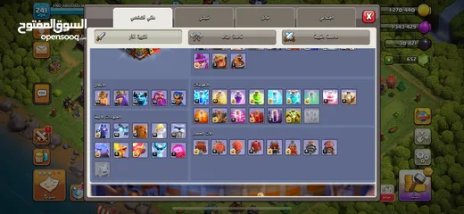  4 حساب كلاش اوف كلانس لل بيع 16 ماكس ضايل الجدار وكم شغلة