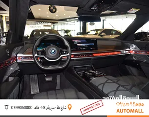  3 بي ام دبليو i7 xDrive60 كهربائية بالكامل 2023 BMW i7 xDrive60 EV