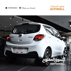  2 شانجان اي ستار الكهربائية 2025 Changan E-Star EV Hatchback