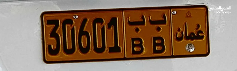  1 car plate number
