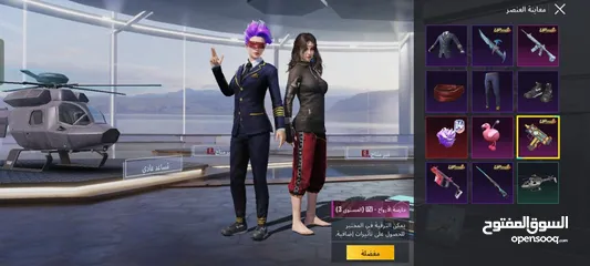  1 بيع حساب ببجي