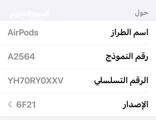  6 ايربودز الجيل الثالث airpods 3generation