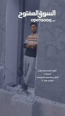  19 ابو محمد للتسيسات الصجيه عامه