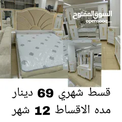  9 أثاث أقساط عالهوية