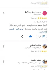  7 مطعم ومقهى يمني للبيع ولايه السويق