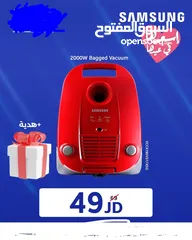  1 مكنسه سامسونج 2000 واط فيتنامي مع هديه قيمه لست  الكل بسعر حرق
