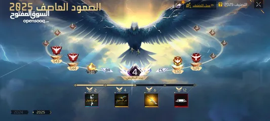  24 حساب فري فاير  قوي لفل 63 مع  دخول كلان لفل 7 فيه 2مليون قلوري