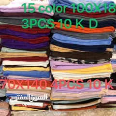  14 Bathrobe and towels Kwt