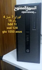  1 كيس للبيع hp