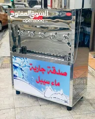  21 مبردات مياه ستانلس ستيل 50 لتر  الدويك للثلاجات العبدلي