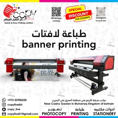  15 Printing - Photo Copy - Designing