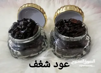  1 انواع العود المعطر الفاخر