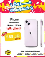 1 iPhone 14 Plus 256 NEW