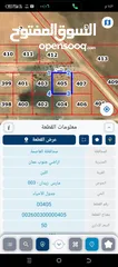  1 قطعه ارض للبيع مشروع مارس زيدان اللبن قوشان مستقل تبعد عن طريق الميه 300 متر فقط