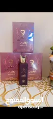  1 عطر بخور 9