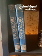  1 DICTIONARY