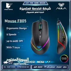  1 ماوس جيمنغ اصلي / فأرة  Aula F805  Mouse