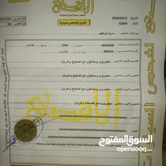  2 باص موديل 2004 ستاركس