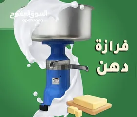  1 عرض خاص لدينا/فرازة الدهن ضمان 6 اشهر للمحرك،صناعة اوروبية صناعة ممتازة ذات جودة سعة الخزان 10 لتر