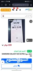  1 صاحب هاذا المنشور ساااارق انتبهو ياشباب