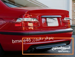  24 زوايد bmw فيبر