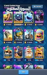  3 Clash Royal ( KT 14 )LEVEL 51 TROPHIES 7314 ARENA 19 with clash of clans level 117 th12