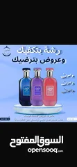  19 مكنسة الويرلس