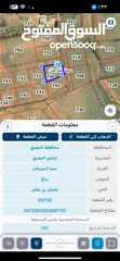  3 نمر سكن في رباع السرحان بالقرب قريبة لمدينة المفرق