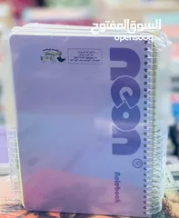  11 دفاتر مدرسية توصيل مجاني بعد شراء 5+