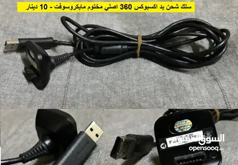  12 ايادي XBOX 360 - XBOX ONE متوفربطاريات شحن اكسسوارات