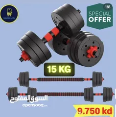  1 50 kg dumbbells new only silver cast iron with the bar and box