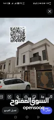  30 جديده اول ساكن منطقه الحليو للايجار فيله New villa for rent ajman