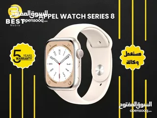  1 مستخدم وكالة ابل وتش سيريس 8 // apple  wathc series 8 used