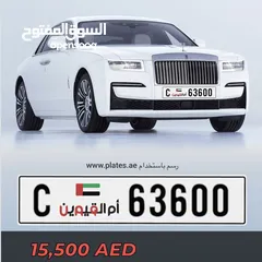  2 UAQ NUMBER
