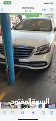  1 Mercedes s560 bumper front and back
