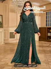  5 فستان سهرة أنيق بأكمام فانوس مرصع بالترتر