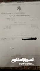  4 قطعة أرض مميزة في الجبيهة