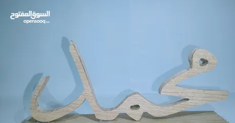  2 حفر اسماء على الخشب الطبيعي