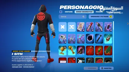  7 حساب فورت نايت يحتوي على سكن الآيكونك الحساب قابل للربط على جميع المنصات إكسبوكس، بلايستيشن، نينتندو