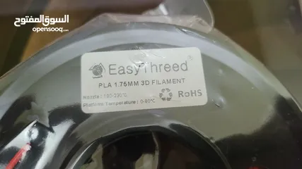  3 PLA Filament 250g