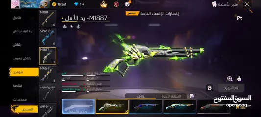 13 حساب فري فاير 2018 للبيع مصروف عليه 6000 dt