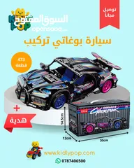  10 العاب تركيب مجسمات كولتي عالية
