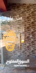  3 باب سوكريت للبيع