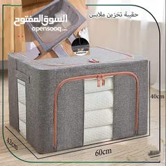  20 شنط تخزين صناديق ترتيب الملابس عدد 3 حجم كبير صناديق تخزين ملابس - Clothes Organiser صندوق تخزين قما
