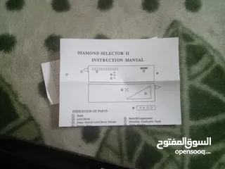  1 جهاز فحص اللماس واحجار كريمه