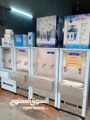  10 مبردات ماء ستانلس ستيل طبي عالية الجودة سبيل / صدقة جارية