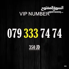  28 أرقام زين مميزة خطوط بطاقه شحن